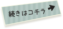 5号機とはの続きはこちら